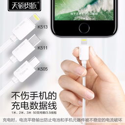 手机安卓数据线批发手机苹果数据线生产厂家手机type c数据线直销
