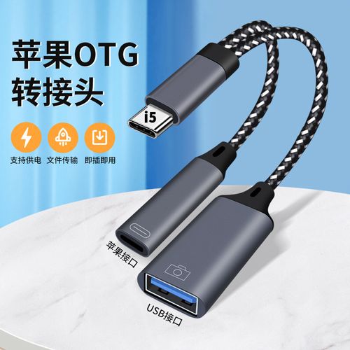 手机方案配件厂家,品牌,图片,热帖