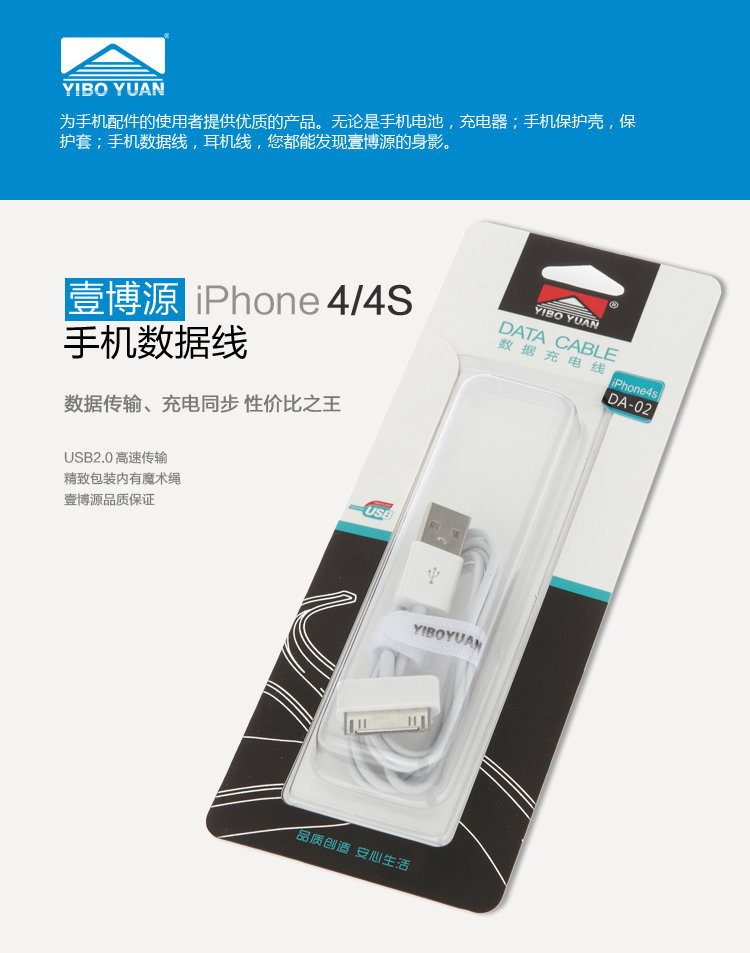 【Packaging、白盒、包装盒、充电器彩盒】价格,厂家,图片,纸盒,广州市海珠区艺广纸品包装厂-